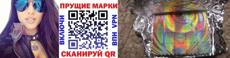 Марки NBOMe 1500мкг Сыктывкар