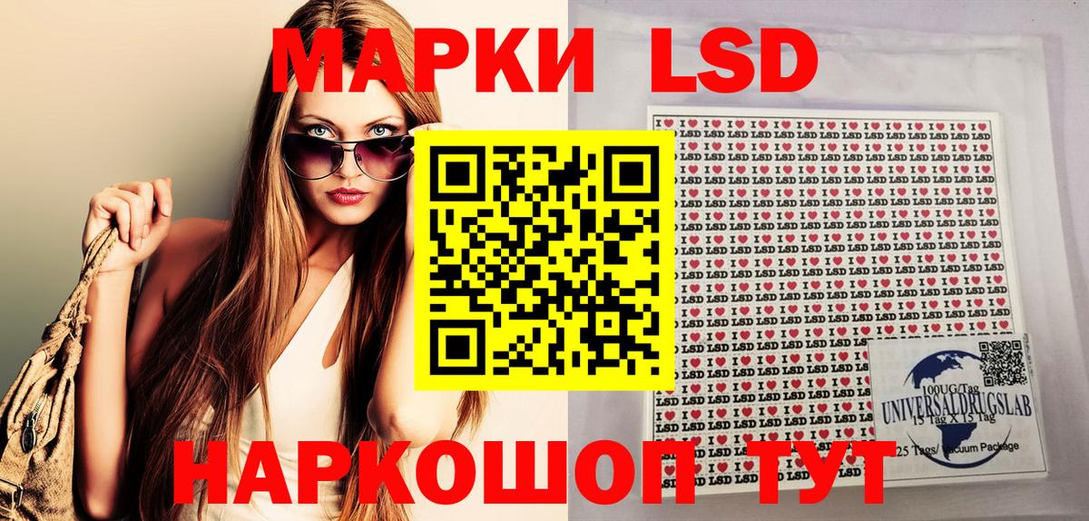 Марки NBOMe 1,8мг  Вход с VPN  Сыктывкар  Марки N-bome  где купить наркотик  Марки NBOMe 1,8мг 