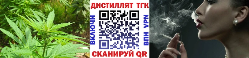 Дистиллят ТГК гашишное масло  купить   Сыктывкар 