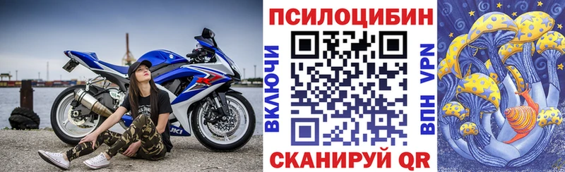 hydra сайт Сыктывкар Галлюциногенные грибы GOLDEN TEACHER