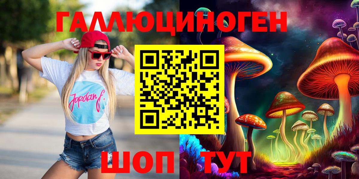 Псилоцибиновые грибы GOLDEN TEACHER Сыктывкар