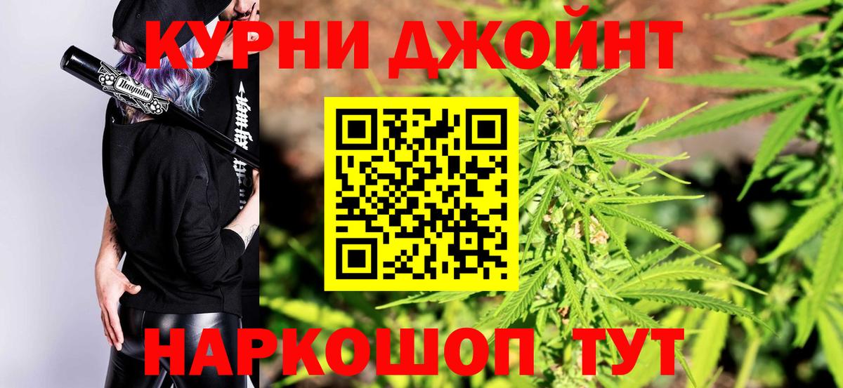 Канабис сатива  Вход с VPN  Сыктывкар  Шишки марихуана VHQ 